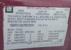 2007 GMC Yukon — фото 9