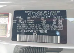 2026 Kia Sportage Hybrid X-Line — фото 9